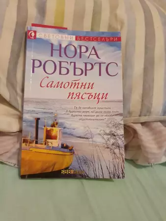 16. Снимка на Книги в отлично състояние