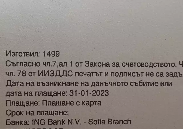 5. Снимка на Проточен бойлер. Ел. смесител водонагревател Ferroli Argo3kW