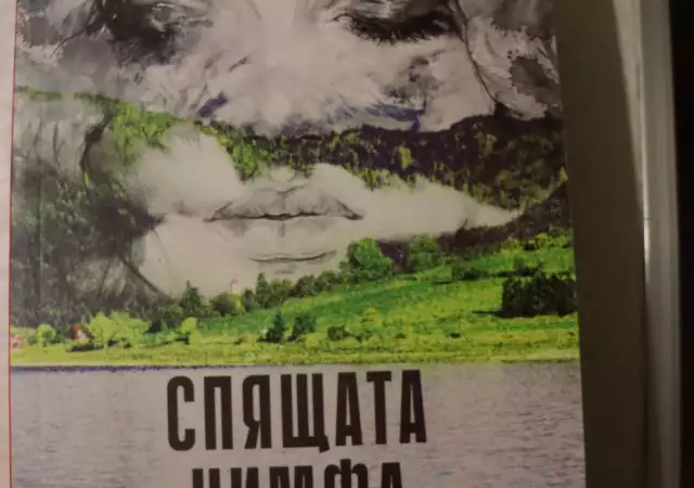 5. Снимка на Колекция Илария Тути и Сагата на борджиите