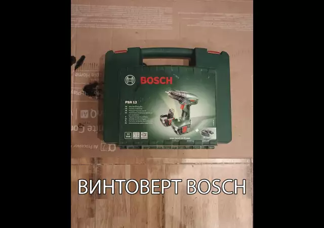 3. Снимка на Винтоверти за работа:black and decker; bosch psr 12; Wrench