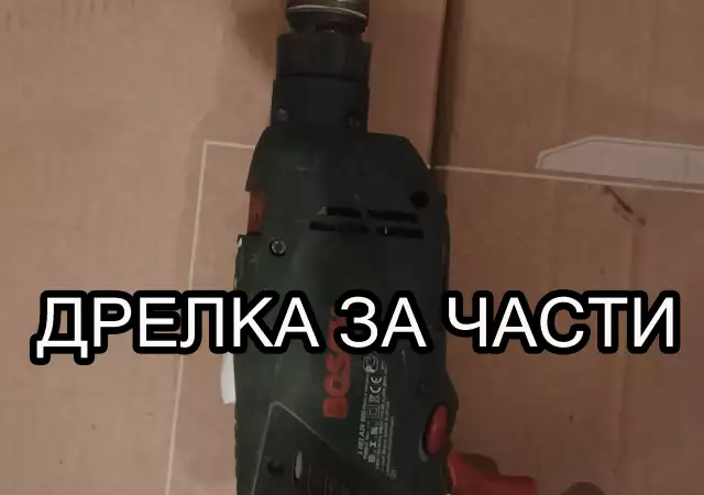 7. Снимка на Винтоверти за работа:black and decker; bosch psr 12; Wrench