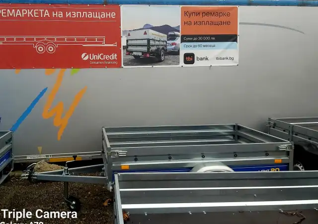 Туристическо ремарке REPO RPP с брезент и шпригл