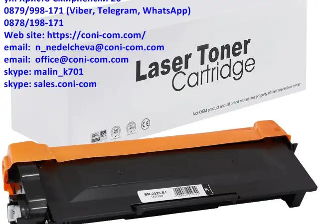 Тонер касета Brother TN - 2320 2310 Съвместима 2600 страници