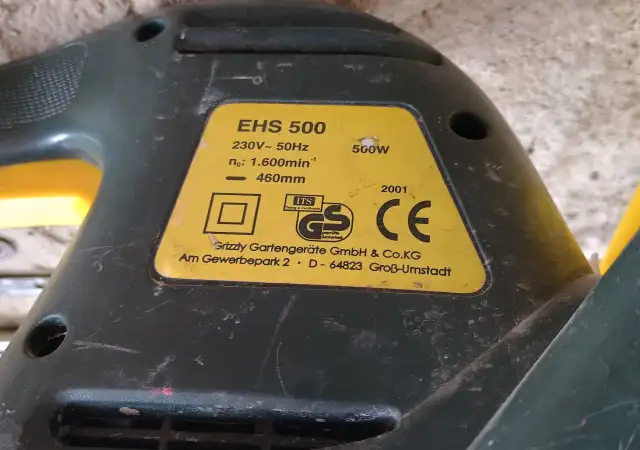 храсторез за части Gizzly EHS 500