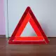 . Снимка на Автомобилен Триъгълник