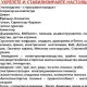 Курс ОГНЯР Машинист на котли с високо налягане