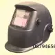. Снимка на автоматични соларни маски