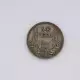 . Снимка на Сребърна монета 50 лв. 1934 г. Д 32531 - 1