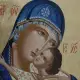 . Снимка на Продавам професионално изписани копия на православни икони