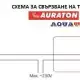 . Снимка на AURATON 2025 Седмичен програмируем жичен стаен термостат