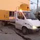 . Снимка на Пътна Помощ - Враца, област Враца