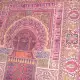 . Снимка на антични копринени килими