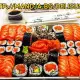. Снимка на Голям Суши сет за вкъщи от Deli Sushi Box с доставка