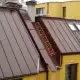 . Снимка на Ремонт на покриви Варна