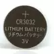. Снимка на Продавам 3.6v, Li - ion акумулаторни батерии бутон Lir2032