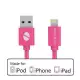 . Снимка на Apple Mfi Certified Zerolemon USB кабели