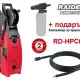 . Снимка на Водоструйка RAIDER RD - HPC02 налягане 140 бара - 2г. гаранция