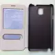 . Снимка на Samsung N9005 Galaxy Note III Flip Cover Black Черен