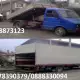 . Снимка на Транспортни услуги за всякакви товари в София и страната