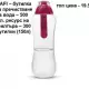 . Снимка на Dafi Дафи бутилка за вода 500 мл. - над 300 бутилки вода