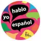 . Снимка на Нови групи по Испански език за начинаещи в Алфабет Център
