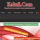 . Снимка на Kalufi.com - уеб сайт за производство и продажба на калъфи