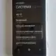 . Снимка на Nokia Lumia 800