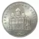 . Снимка на Продажба на монети от Русия и СССР