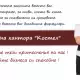 . Снимка на Счетоводни услуги София - качествено и на конкурентни цени