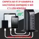 . Снимка на Скрита ip wi - fi камера в настолно зарядно у - во