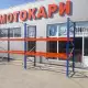 . Снимка на Стакери - механични високоповдигачи на най - добри цени