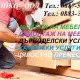 . Снимка на Демонтаж на мебели София фирма Конструкт О883 - 398199, Монтаж