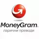 . Снимка на Стани партьор на парични преводи MoneyGram
