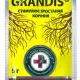 . Снимка на Grandis - вкоренител за растения (стимулира растежа на корен