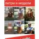 . Снимка на Изработка на медни казани за ракия 100 Качество Ниски Цени