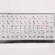 . Снимка на Самозалепващи лепенки за клавиатура кирилица латиница DeTech