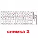 . Снимка на Експресно надписване на клавиатури (кирилица и латиница)
