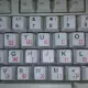 . Снимка на Експресно надписване на клавиатури (кирилица и латиница)