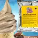 . Снимка на Суха смес за сладолед КАКАО Сладолед на прах КАКАО ВОДА
