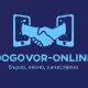 Изработка на всякакви договори онлайн от професионалисти