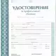 Дистанционен курс Лична охрана 80 лева