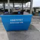 . Снимка на Офертa. 0887528781 - изхвърля строителни отпадъци контейнери