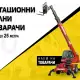 . Снимка на Ротационни Челни Товарачи Manitou MRT 2540 ПОД НАЕМ от 21 до