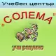 Изпити по математика и физика за матура и 7 клас