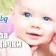 Педиатър за обучителен курс