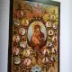 . Снимка на Албум Московская икона XIV - XVII веков