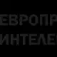 . Снимка на Разработване на проекти по европейски програми