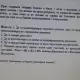 . Снимка на Курсова работа по Оценка на риска и вътр. фин. контрол