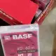 . Снимка на Касета за данни - BASF 4D - 60m Dds Data Cartridge нови 