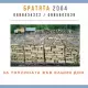 . Снимка на Дърва за огрев дъб и бук, 10 вида пелети , Донбаски въглища
